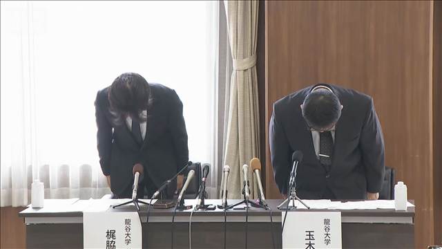 龍谷大野球部 1カ月活動停止　部員間暴力や寮で盗難被害