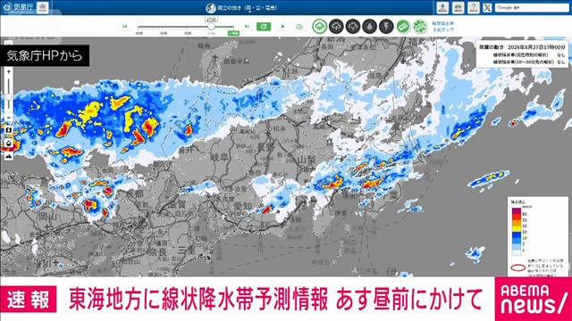 東海地方に線状降水帯の予測情報　28日未明から昼前にかけて発生する恐れ