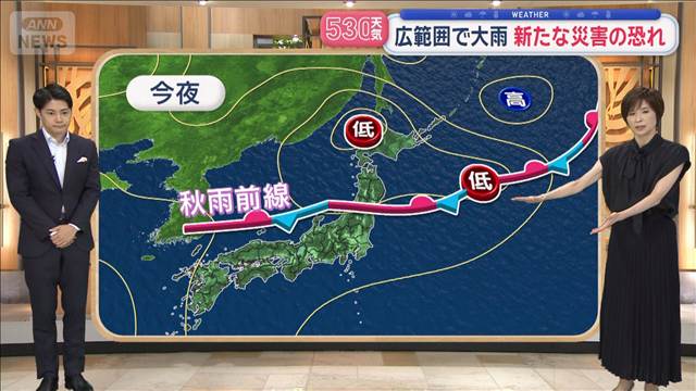 【全国の天気】広範囲で大雨　新たな災害の恐れ　東海・秋田で線状降水帯発生の恐れ