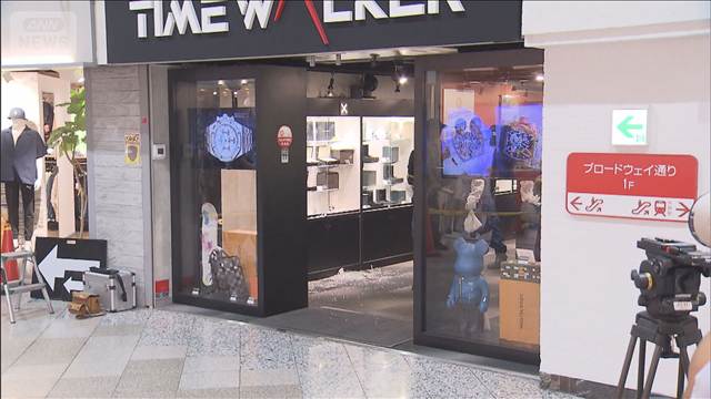 “2億円”高級腕時計窃盗事件　チリ国籍の男2人逮捕 東京・中野ブロードウェイ