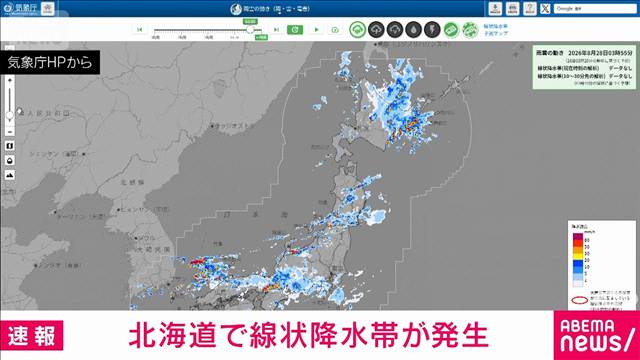 【速報】北海道で線状降水帯が発生　災害の危険度が急激に高まる