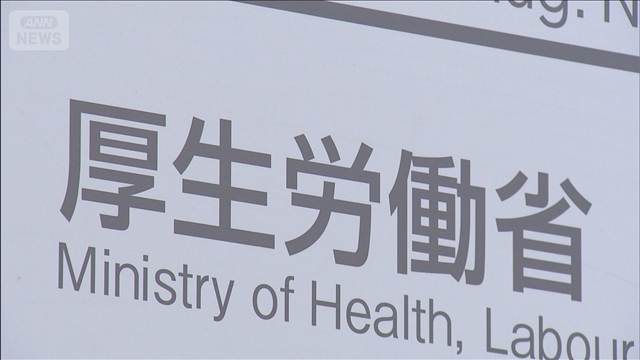 インフルエンザが流行入り　去年より5週早く過去2番目の早さ　厚労省