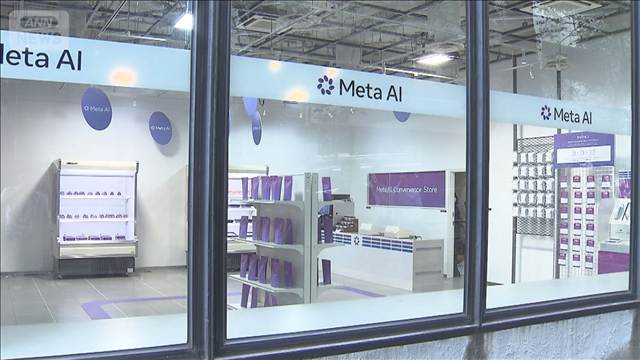 “世界一不便なコンビニ”が渋谷に登場　商品ラベルなどを最新のAIで解読