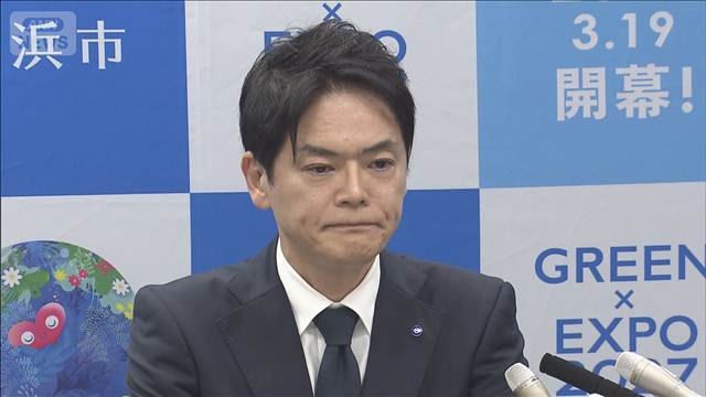 パワハラ認定の横浜市長が辞職表明　「深くおわび」二度頭下げ