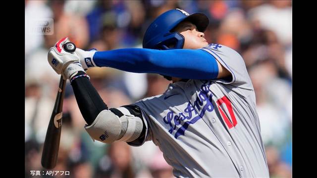大谷翔平 3試合ぶりの安打　鈴木誠也 10試合ぶり23号