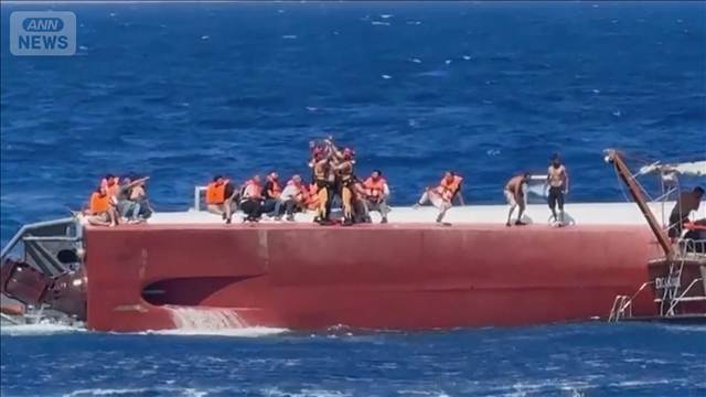 地中海・キプロス沖でフェリー沈没　乗客ら267人のうち8人死亡　18人が行方不明