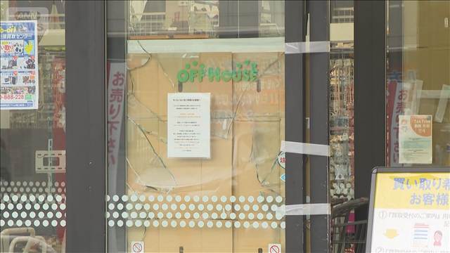 中古品買い取り販売店から貴金属類を数十点盗む 犯人逃走中　神奈川・大和市