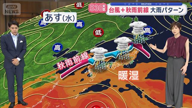 【全国の天気】きょう台風24号発生55年ぶり早さ　あす災害の恐れ　道路冠水・河川増水