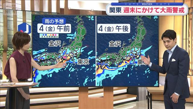 【関東の天気】あす真夏日復活 熱中症注意　関東 週末にかけて大雨警戒