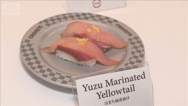 スシローがニューヨーク中心部に出店、回転寿司カウンターも導入