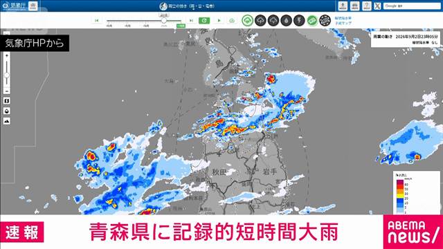 青森県に記録的短時間大雨