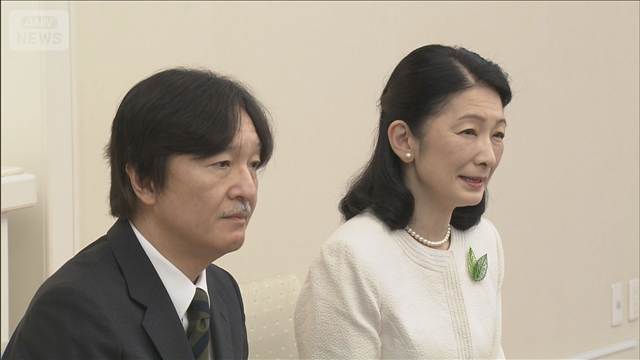 秋篠宮ご夫妻がノルウェーの前国王・ハラルド5世の葬儀に参列へ