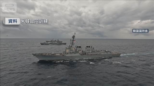 韓国政府高官 「ホルムズ海峡に派兵検討」　米国との関係意識か