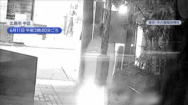 神社燃やされた映像に容疑者が　“炎見つめ…”さらに不審な行動