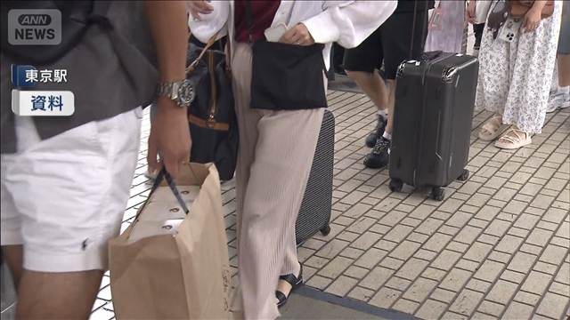 シルバーウィーク期間中の新幹線予約は前年比約1.8倍　下りピークは19日　JR各社