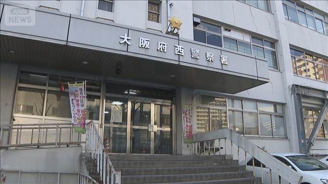 “詐欺報酬トラブル”公開手配の男逮捕　知人男性から現金260万円を奪ったか