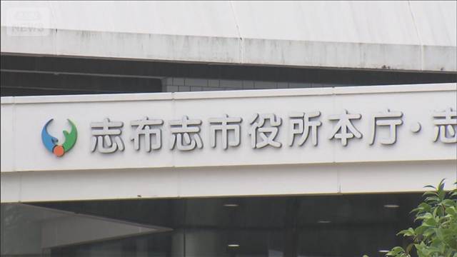 ネット上のイラスト無断使用　鹿児島・志布志市が158万円賠償　「フリー素材」と誤認