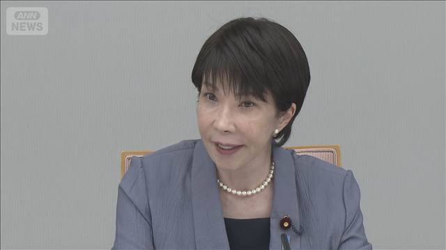 高市総理　人命第一方針の対策を指示　屋久島でレベル5土砂災害特別警報