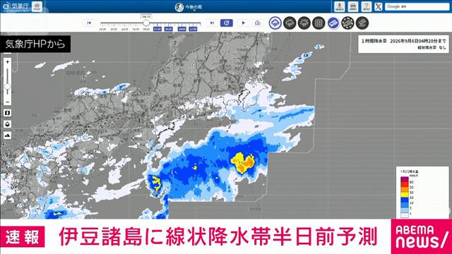 伊豆諸島に線状降水帯半日前予測　厳重な警戒を