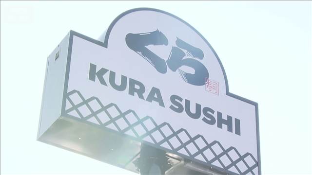 くら寿司「ちいかわ」コラボ中止 従業員の景品横領判明 フリマ出品か「深くお詫び」