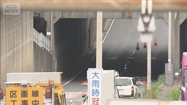 豪雨で死者のアンダーパス予防的通行止め　規制導入後全国で初　国交省