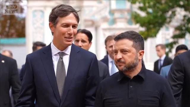 米特使がゼレンスキー大統領と会談　ロ・ウ・米「3者協議」の実現に期待