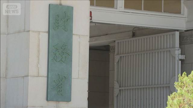 外貨準備高が過去最大の減少　為替介入が影響　8月末時点で約188兆円　6.2％減