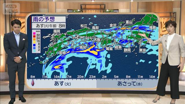 【全国の天気】大雨エリア移動　あす朝は北陸～日中は東海・近畿～夜以降は四国警戒