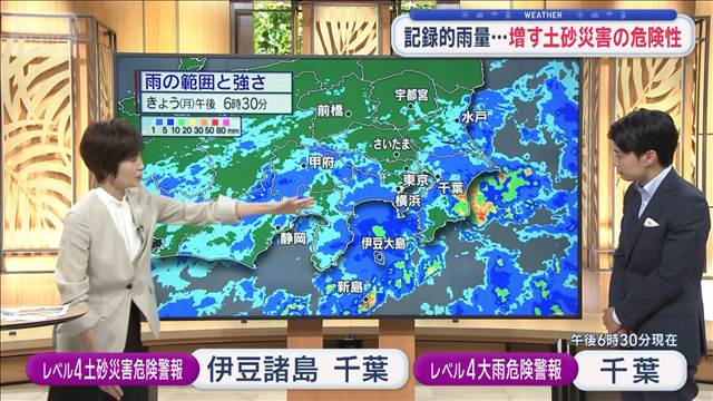 【関東の天気】今夜も大雨警戒　記録的雨量で増す土砂災害の危険性