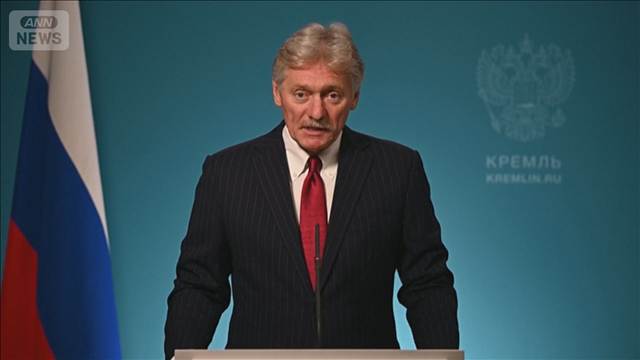 ロシア報道官　和平めぐり米ウクライナと「3者協議の再開排除せず」米の働きかけ受け