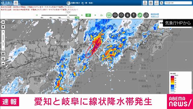 【速報】愛知と岐阜で線状降水帯が発生　災害の危険度が急激に高まる