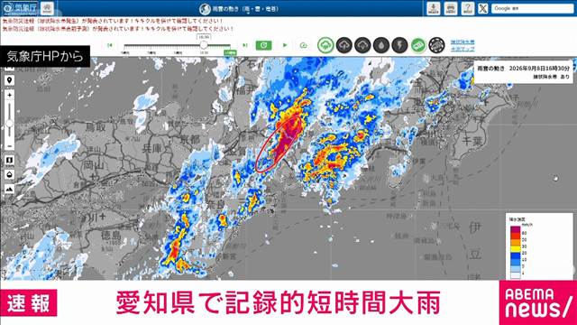 【速報】愛知県で記録的短時間大雨　小牧市野口で1時間に102ミリの猛烈な雨