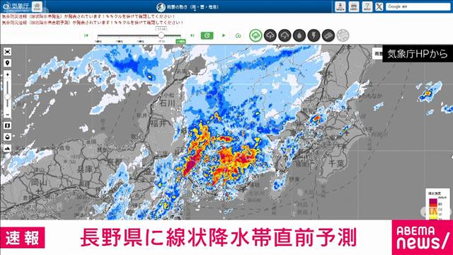 【速報】長野県にも線状降水帯の直前予測　3時間以内に線状降水帯発生の恐れ