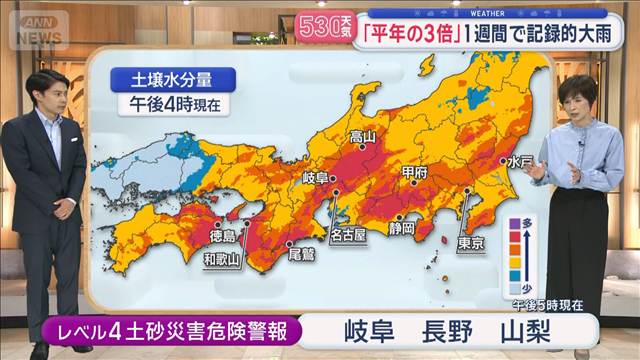 【全国の天気】大雨長丁場 新たな災害に警戒　「平年の3倍」1週間で記録的大雨
