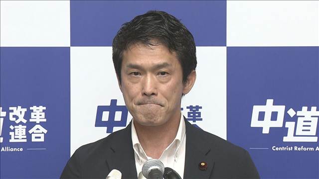 中道が解体を決定　立憲系は新党、公明系は復党　連携維持のため衆院では統一会派