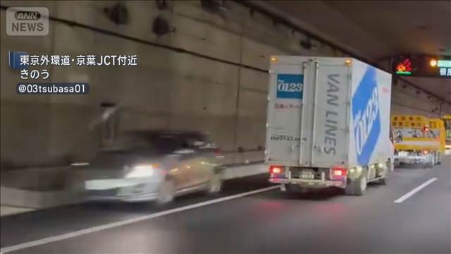 東京外環道を“逆走” 銃刀法違反の疑いで現行犯逮捕された女性を釈放
