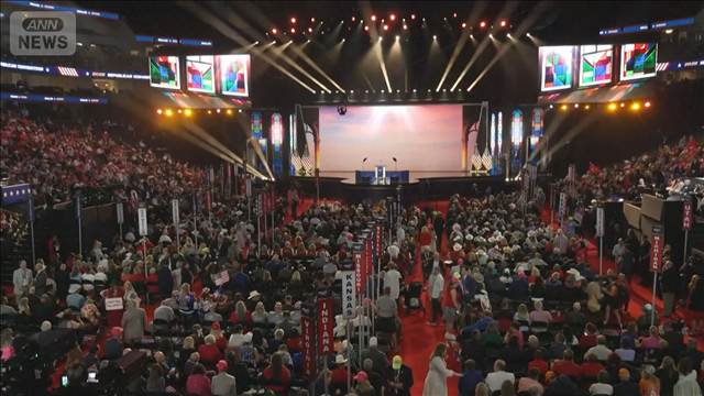 米共和党　中間選挙に向け初党大会　物価高で支持率3割台に　トランプ氏結束訴えへ