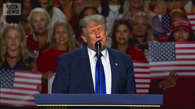 米共和党大会始まる　トランプ大統領支持層に訴え