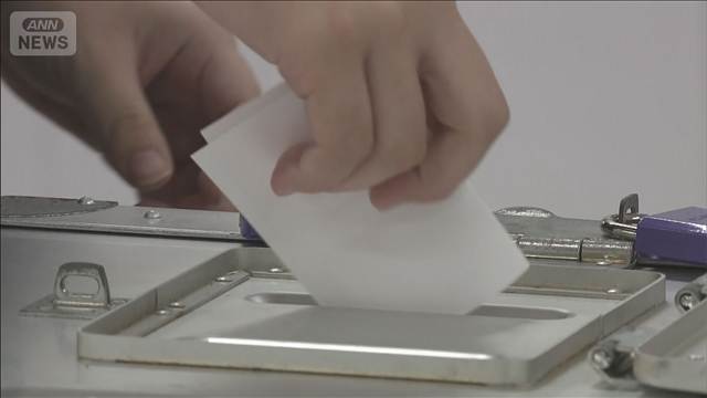 沖縄県知事選投票始まる　普天間飛行場の辺野古移設など争点