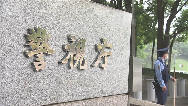 出店荒らし“指示役夫婦”を逮捕　商品100万円相当盗んだか 東京・新宿区