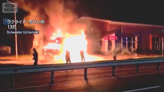 ウクライナ国境で列車攻撃 元CIA長官ら標的か