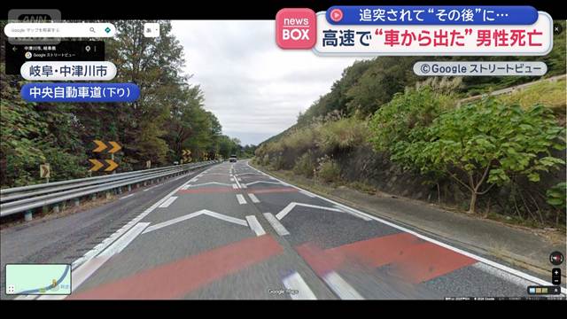 高速で“車から出た”男性死亡　追突されて中央分離帯に避難　その後に