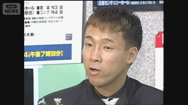 ボクシング元世界王者の薬師寺保栄被告に有罪判決　養子縁組届を偽造し提出などの罪