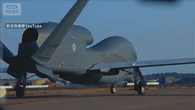 航空自衛隊「グローバルホーク」墜落と断定　自律飛行機能に不具合の可能性も