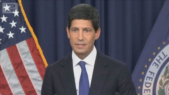 米FRB 政策金利0.25％引き上げ　約3年2カ月ぶり