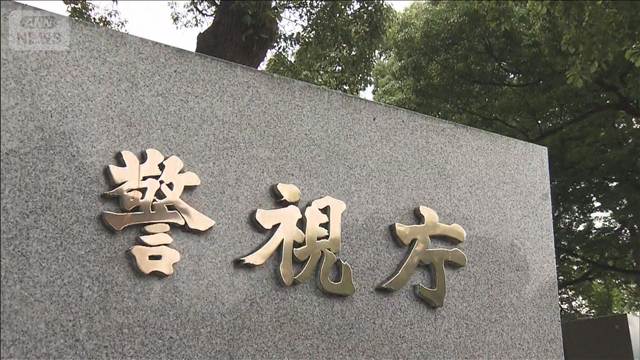 詐欺グループトップの男逮捕　マッチングアプリ悪用しぼったくりか