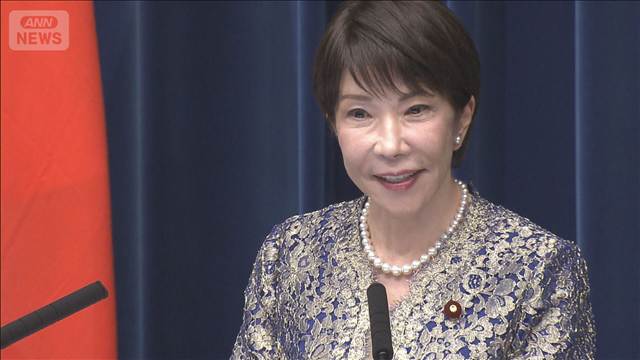 高市総理「日本人の底力引き出し政策実行に全力」