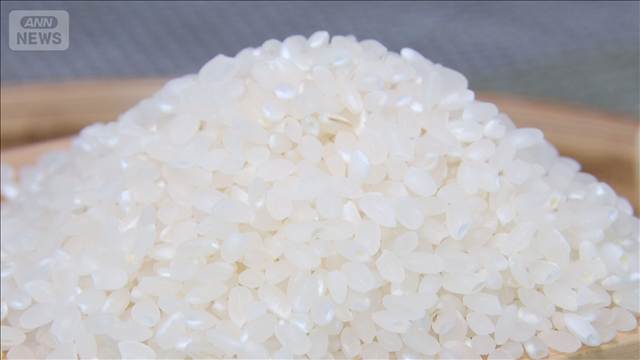 【速報】コメ平均販売価格 約2年ぶり2000円台　2971円/5kg（前週比－32円）　農水省