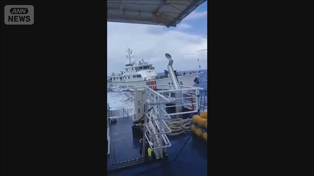 南シナ海で中国海警局の船とフィリピンの巡視船が衝突　双方が非難