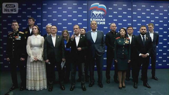 ロシア下院選 与党が議席8割占める見通し 事実上“戦闘継続”プーチン氏の信任投票に